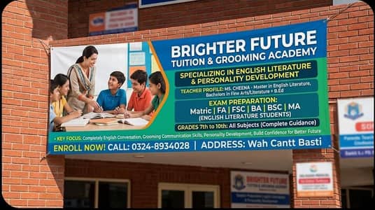 ایک مستند اور تجربہ کار استاد کے ساتھ پڑھیں گھر بیٹھے
