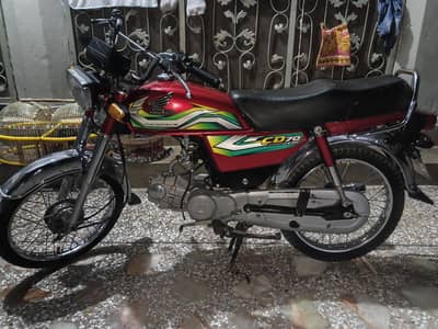 Honda CD 70 2023 model