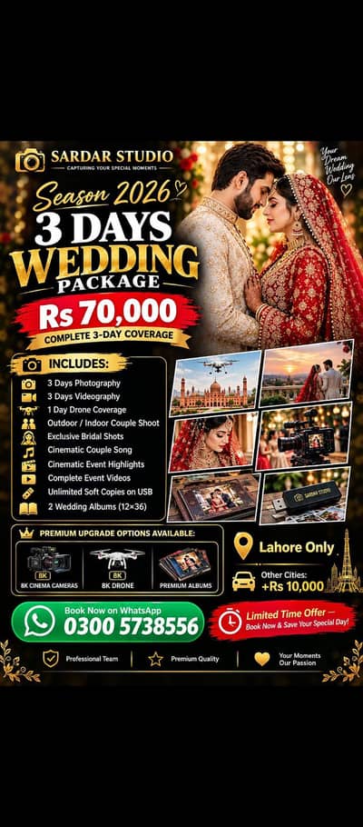 Sardar Studio Booking Open Cinematic Film and Photography  season 2026