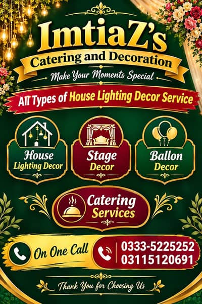 house lighting