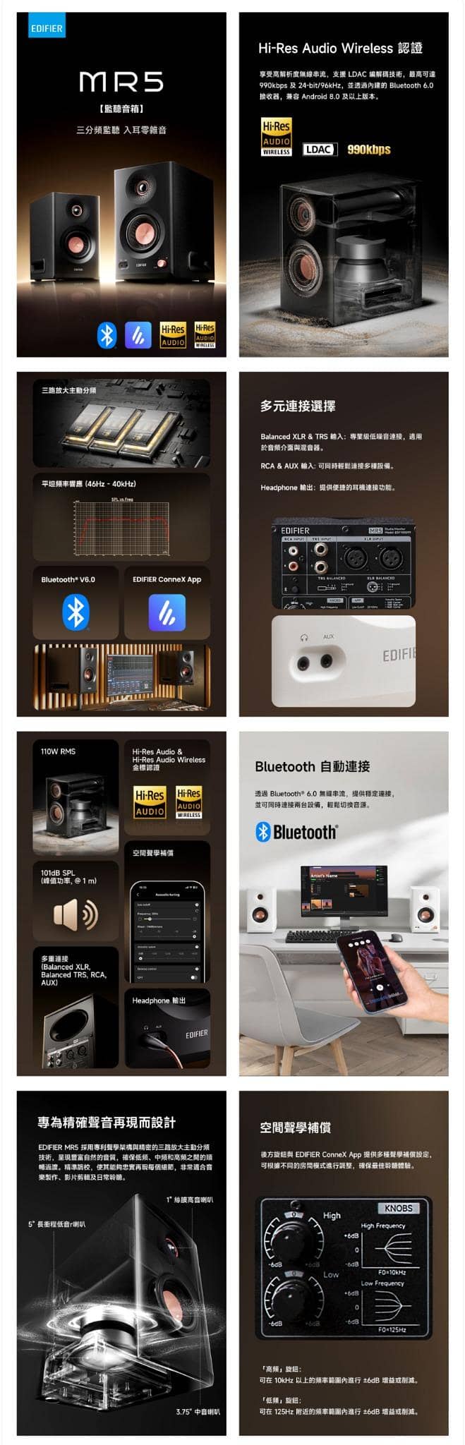 edifier mr5 speaker 6