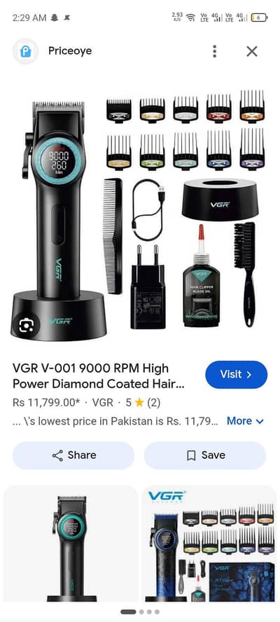 hair cutting machine 808