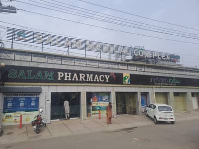 Pharmacy Salesman