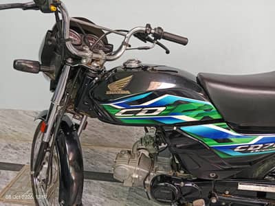 Honda Dream CD 70