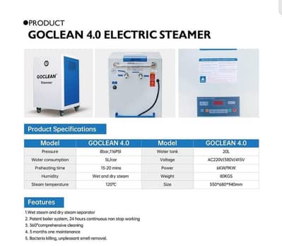 imported car washer and steamer
