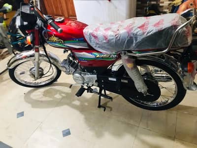 Union star 2026 modle brand new