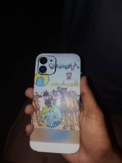 Apple iPhone 12