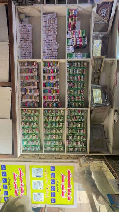 Adda For sale saman ke sath