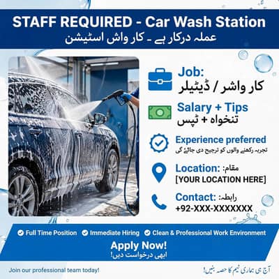 car wash Ka liya worker Chaya Islamabad/ Rawalpindi
