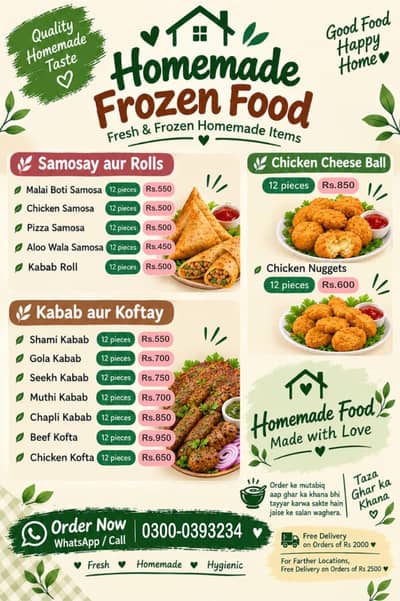 Frozen Food