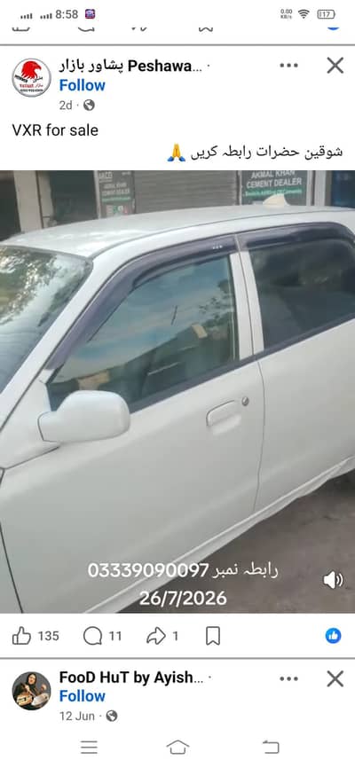 Toyota Corolla GLI 2014