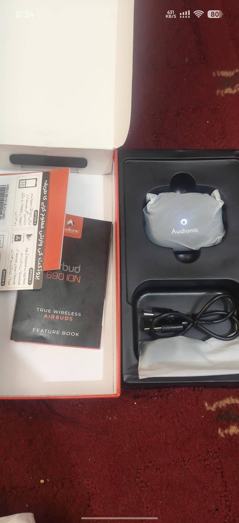 Audionic 1