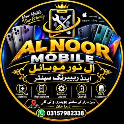 Al noor Mobile 