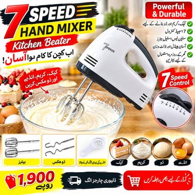 7 speed