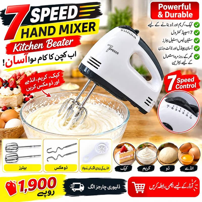 7 speed 0