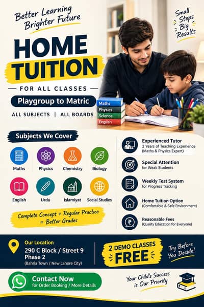 Home tution and tution center