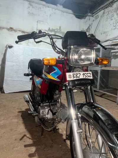 honda 70 2025 /2026