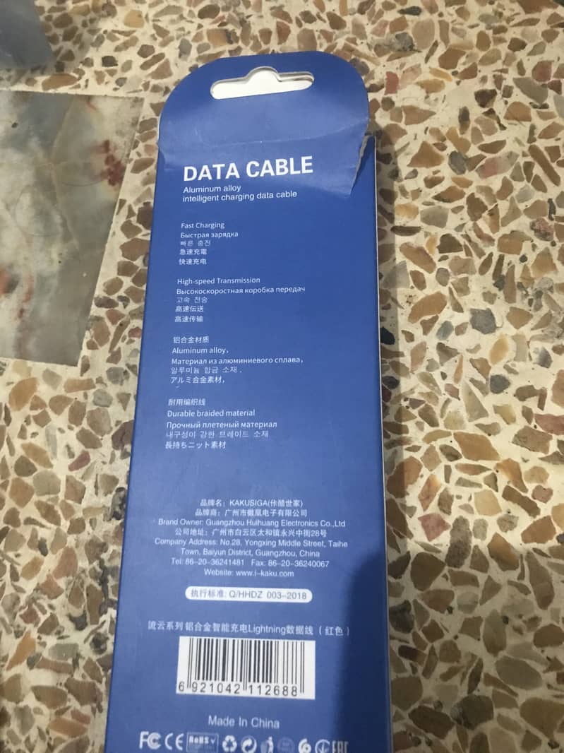 This is fast cable 1