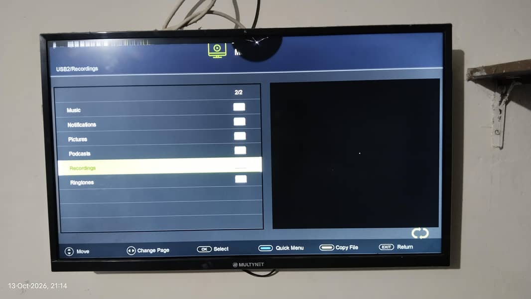 Multinet 32 inch LCD 0