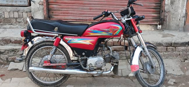 metro 70 red colour