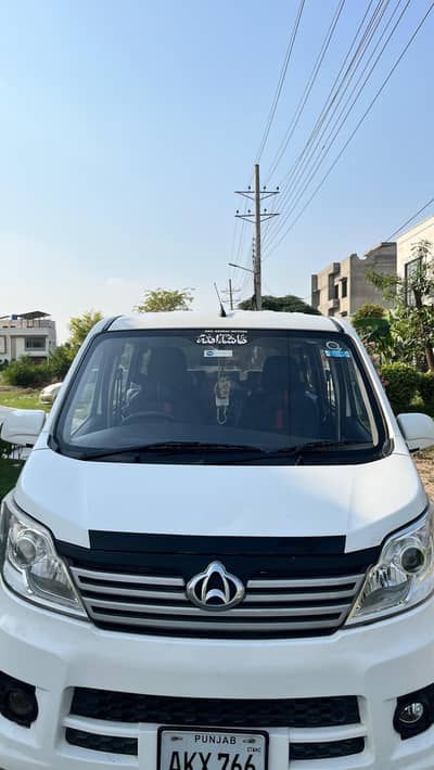 Changan Karvaan 2022