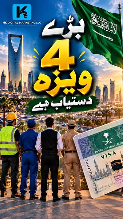work azad visa big iqama and business investor