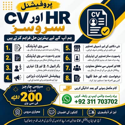 Editing service