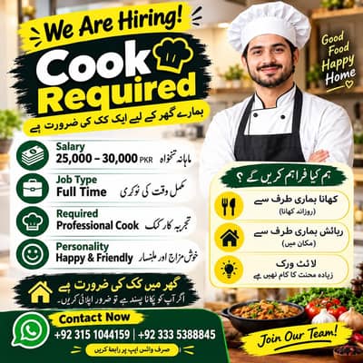job offer