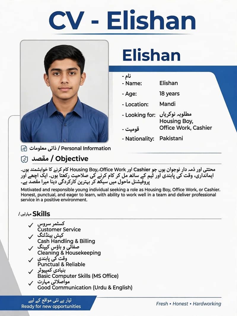 First job 1