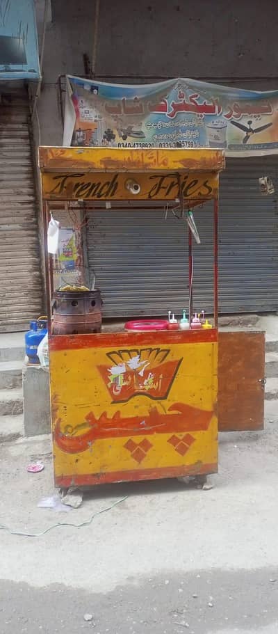 fries counter