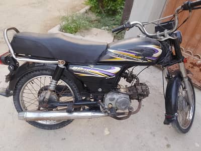 Super power 70