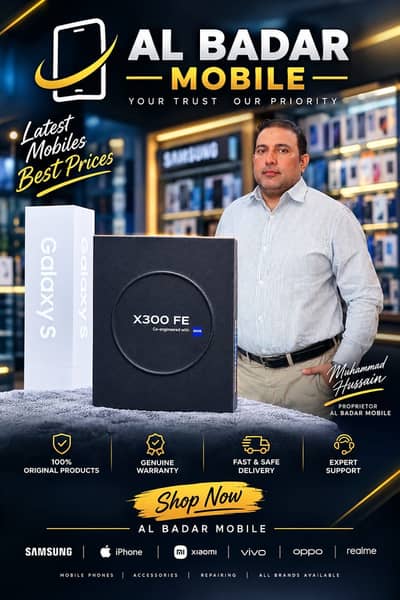 Vivo X300 FE