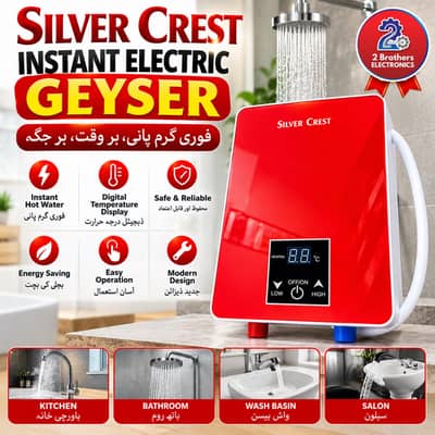 Silver Crest Instant Electric Geyser – Digital Temperature Control