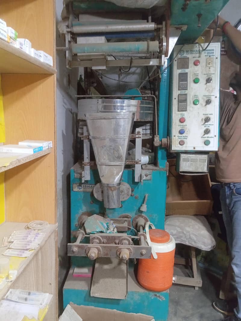 machine 0