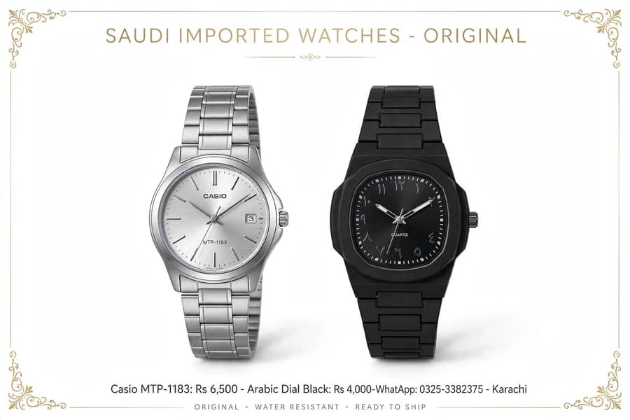 watch 0