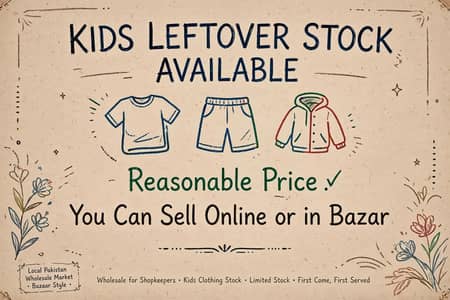 Kids Cloth wholesale rate
