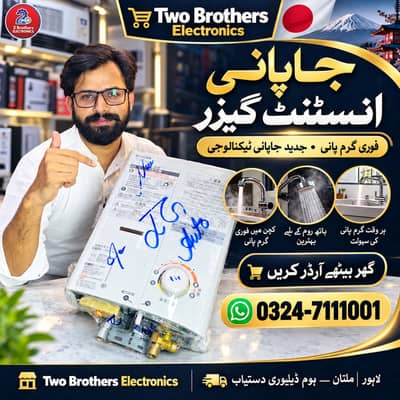japnese Rinnai instant Geyser | water heater energy saving