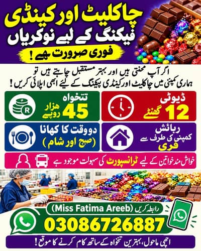 Urgent jobs for chocolate & candy packing male and female both