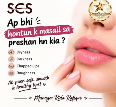 lip balm