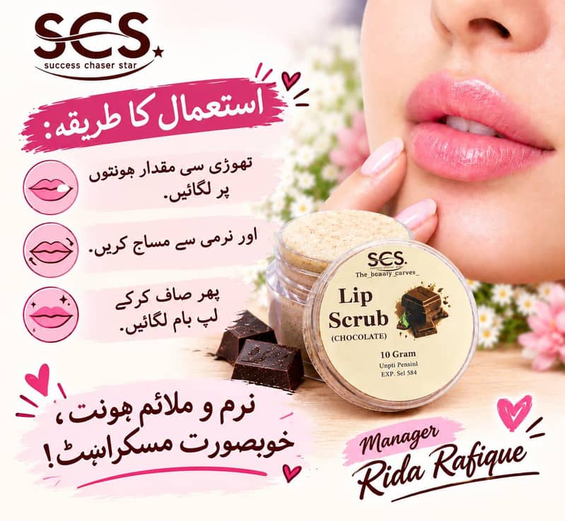 lip balm 1