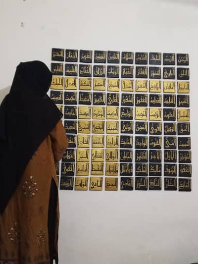 99 names of Allah hand painted