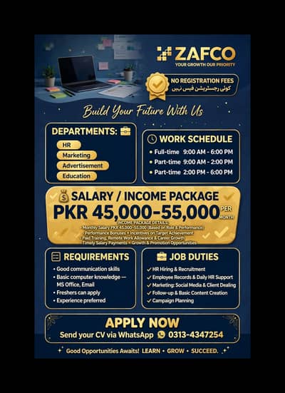 Hiring as a staff