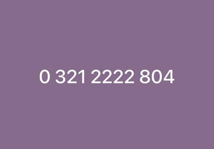 Sale number