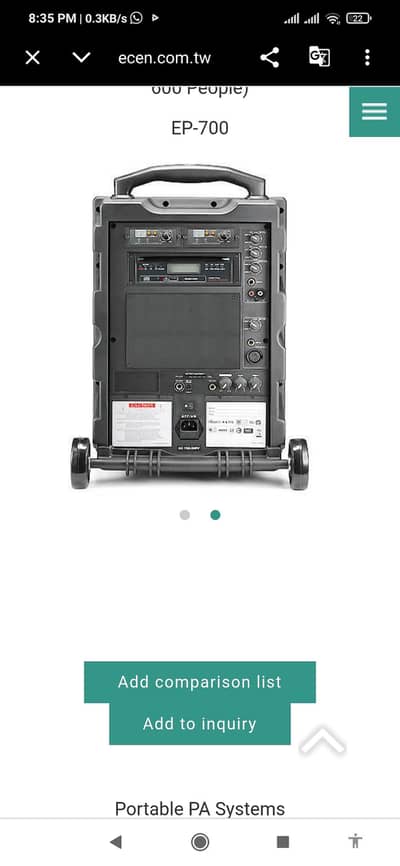 amplifier speaker