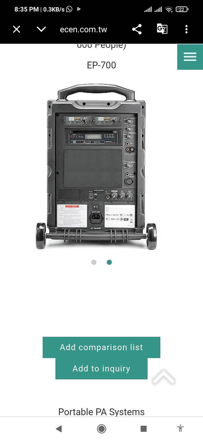 amplifier speaker 0