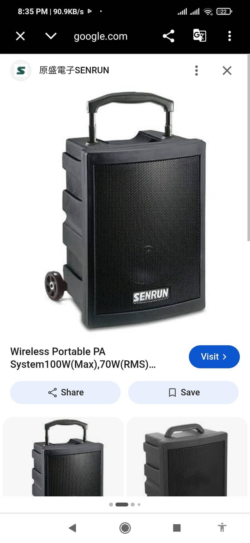 amplifier speaker 1