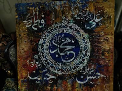 LUXURY PAINTING