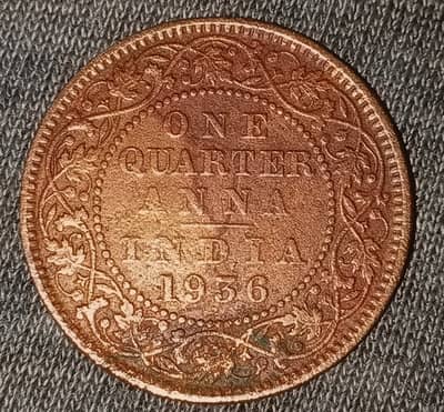 Antique Coin Ancient