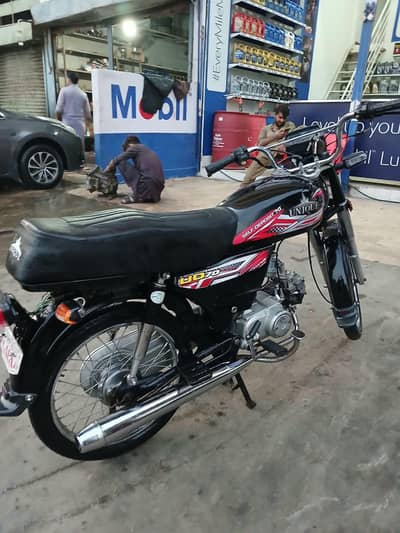 new bike hai