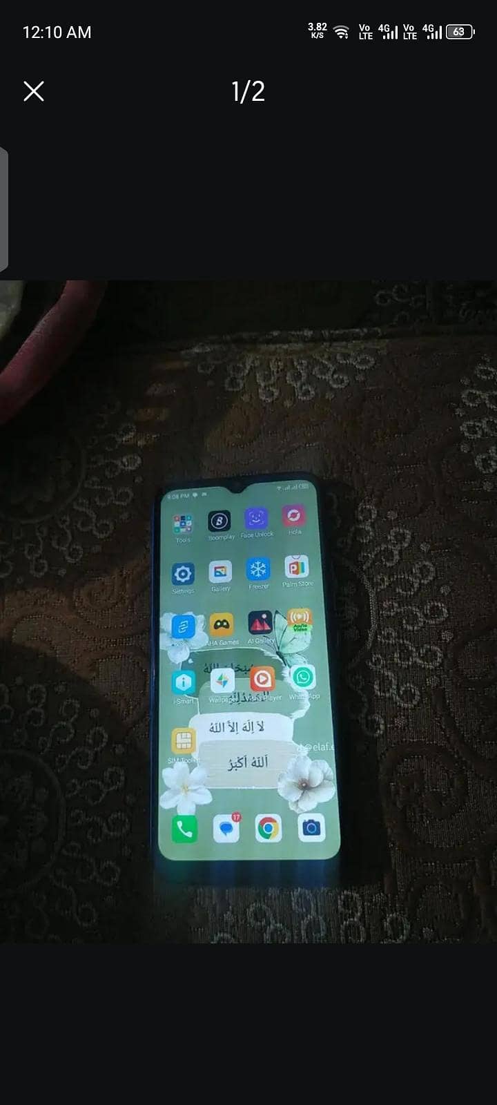 Itel Vision 1 Pro 0